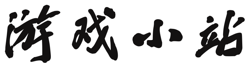 乐艺集